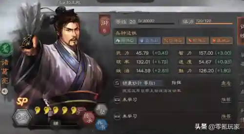 三国志周瑜孙策组队阵容(三国志战略版周瑜孙权搭配)插图6