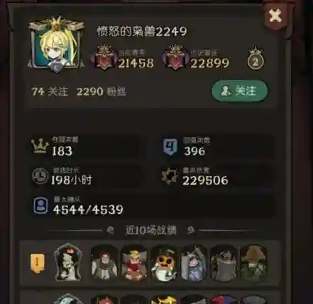 月圆之夜阵容最新阵容(月圆之夜boss)插图4