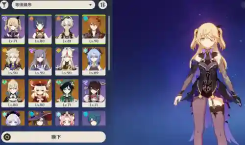 原神班尼特莫那阵容(原神0命莫娜阵容搭配)插图2