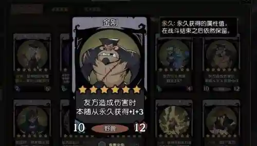 月圆之夜阵容最新阵容(月圆之夜boss)插图5