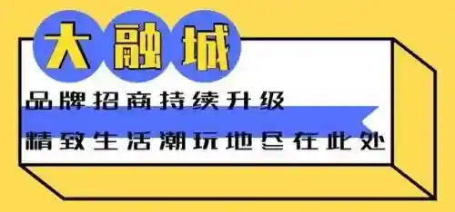 西安大融城国际化妆品阵容(西安护肤品免税店在哪里)插图12