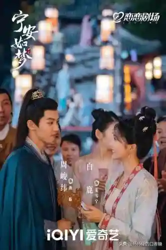 爱情最美丽的演员阵容表(爱情有多美的所有演员表)插图13