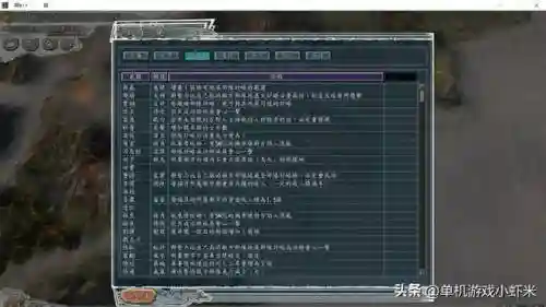 三国志7真正谋士阵容(三国志7隐藏武将)插图5