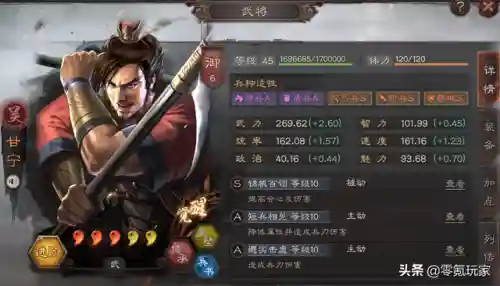 三国志周瑜孙策组队阵容(三国志战略版周瑜孙权搭配)插图5