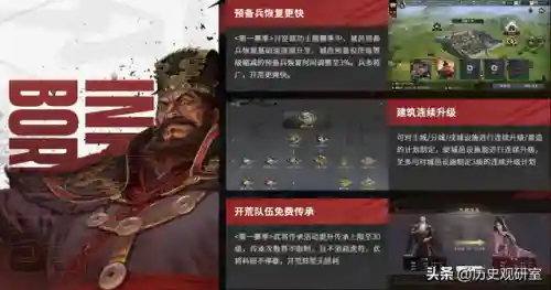 率土之滨三国杀手游阵容(率土之滨最强阵容排行)插图5