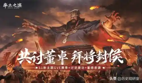 率土之滨三国杀手游阵容(率土之滨最强阵容排行)插图1