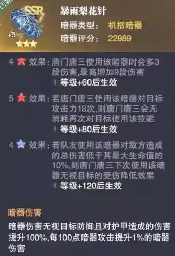 庚辛历练76级用什么阵容(部落冲突7级大本营阵型)插图6