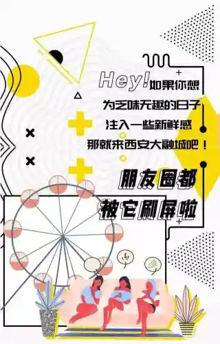 西安大融城国际化妆品阵容(西安护肤品免税店在哪里)插图1