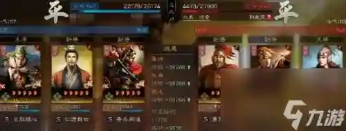 三国志战略版蜀国奶盾阵容(蜀盾最强阵容搭配)插图1