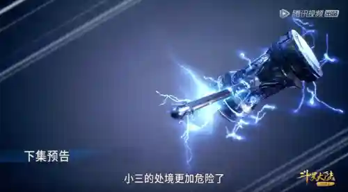 斗罗大陆风笑天重伤阵容(斗罗大陆破甲队阵容)插图4