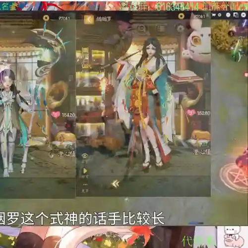 决战平安京三大神阵容图(决战平安京哪个式神厉害)插图2