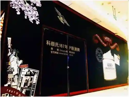 西安大融城国际化妆品阵容(西安护肤品免税店在哪里)插图11