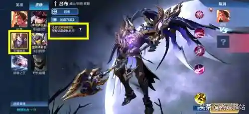 吕布第一次玩天魔阵容(挂机吧兄弟吕布最强阵容推荐)插图1