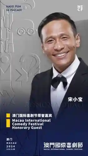 欢乐喜剧人嘉宾全阵容名单(欢乐喜剧人小品演员表)插图5