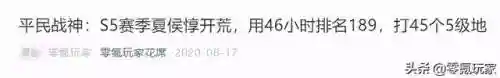 三国志赵云开荒顺序阵容(三国志战略版赵云张飞开荒)插图2