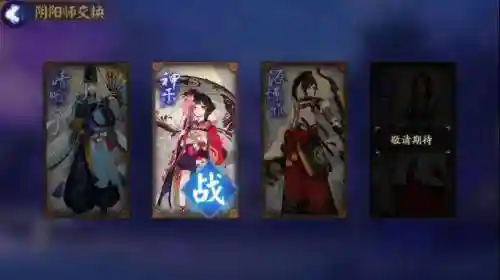 阴阳师前期是什么样的阵容(阴阳师新手必练阵容)插图1