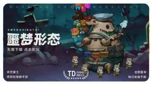 地下城堡3 初期阵容攻略(地下城堡3最强t0阵容搭配)插图2
