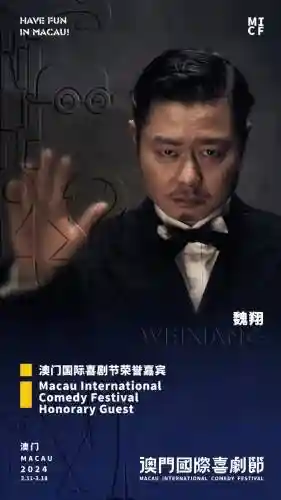 欢乐喜剧人嘉宾全阵容名单(欢乐喜剧人小品演员表)插图7