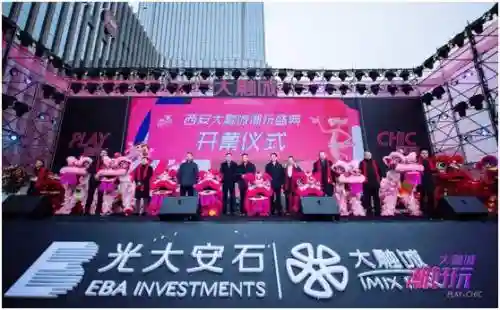 西安大融城国际化妆品阵容(西安护肤品免税店在哪里)插图3