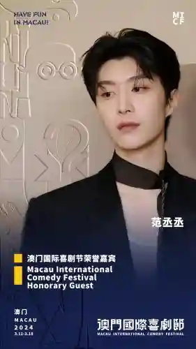 欢乐喜剧人嘉宾全阵容名单(欢乐喜剧人小品演员表)插图1