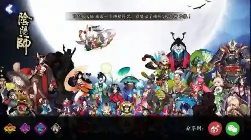 阴阳师前期是什么样的阵容(阴阳师新手必练阵容)插图2