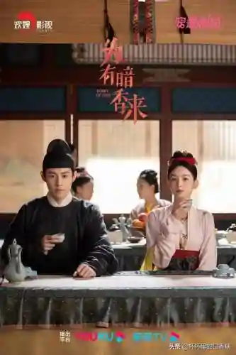 爱情最美丽的演员阵容表(爱情有多美的所有演员表)插图6