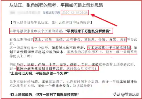三国志周瑜孙策组队阵容(三国志战略版周瑜孙权搭配)插图2