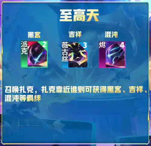 真三国无双8鳄鱼阵容(真三国无双8最爽武将)插图7