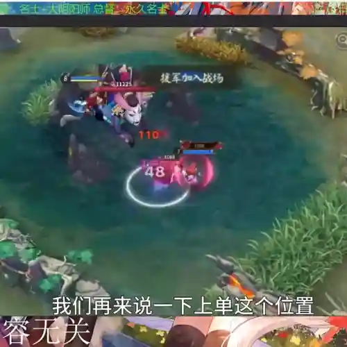 决战平安京三大神阵容图(决战平安京哪个式神厉害)插图3