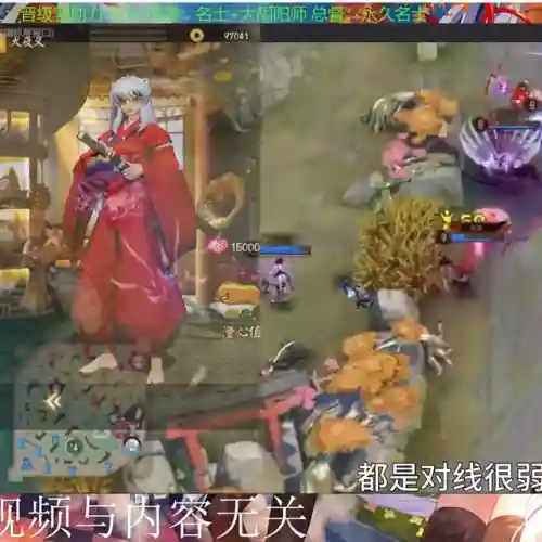 决战平安京三大神阵容图(决战平安京哪个式神厉害)插图4