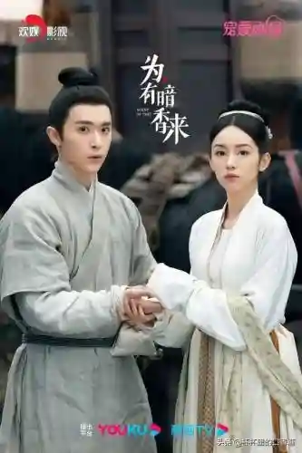 爱情最美丽的演员阵容表(爱情有多美的所有演员表)插图5