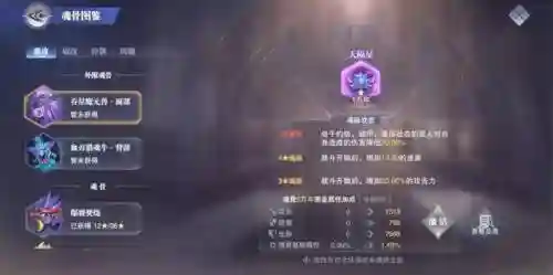 庚辛历练76级用什么阵容(部落冲突7级大本营阵型)插图8