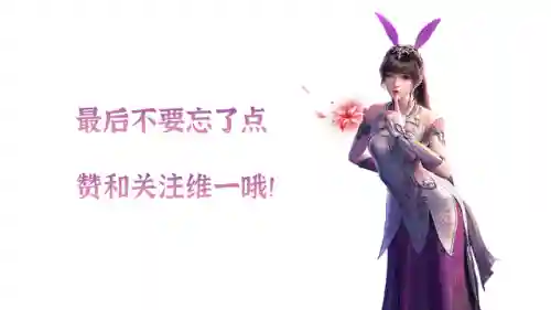 斗罗大陆怎么使用八人阵容(斗罗大陆平民最强阵容)插图9