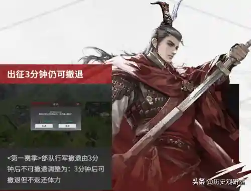 率土之滨三国杀手游阵容(率土之滨最强阵容排行)插图3