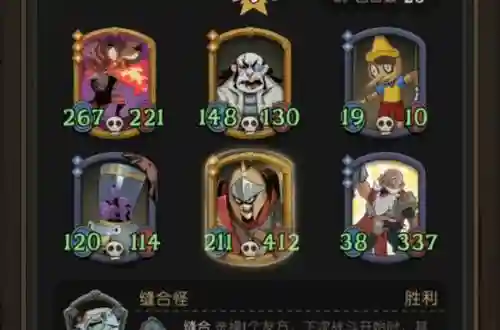 月圆之夜阵容最新阵容(月圆之夜boss)插图9