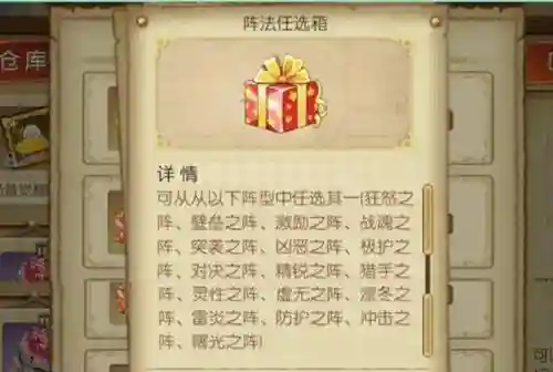 燃烧意志前期用啥阵容最好(燃烧意志平民推荐阵容)插图1