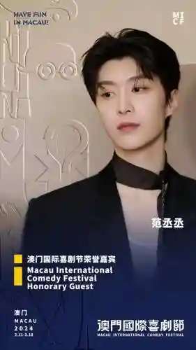 欢乐喜剧人嘉宾全阵容名单(欢乐喜剧人小品演员表)插图2