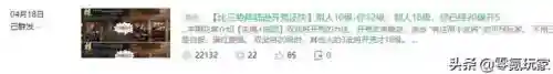 三国志赵云开荒顺序阵容(三国志战略版赵云张飞开荒)插图10