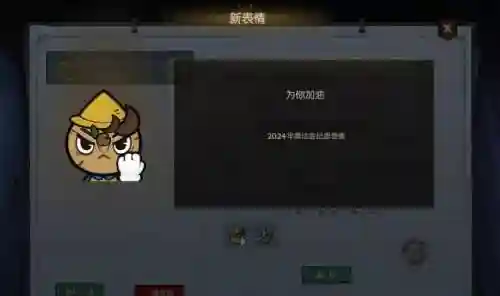 月圆之夜阵容最新阵容(月圆之夜boss)插图1