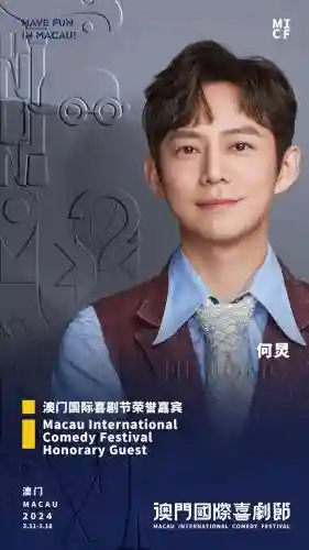欢乐喜剧人嘉宾全阵容名单(欢乐喜剧人小品演员表)插图3
