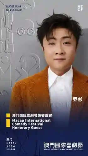 欢乐喜剧人嘉宾全阵容名单(欢乐喜剧人小品演员表)插图4