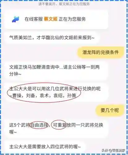 三国志周瑜孙策组队阵容(三国志战略版周瑜孙权搭配)插图1