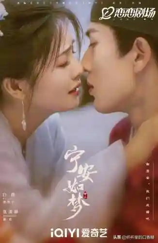 爱情最美丽的演员阵容表(爱情有多美的所有演员表)插图11