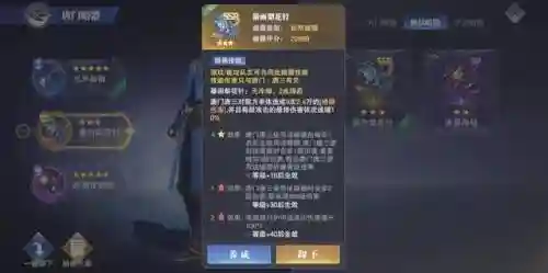 庚辛历练76级用什么阵容(部落冲突7级大本营阵型)插图4