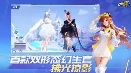 全国十大无限乱斗阵容(王者无限乱斗推荐英雄)插图9