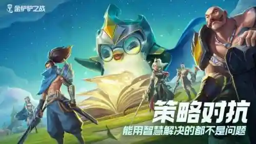全国十大无限乱斗阵容(王者无限乱斗推荐英雄)插图4