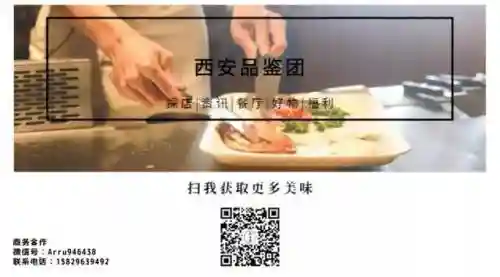西安大融城国际化妆品阵容(西安护肤品免税店在哪里)插图18
