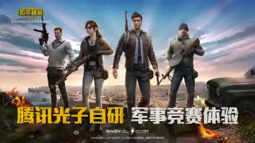 全国十大无限乱斗阵容(王者无限乱斗推荐英雄)插图2