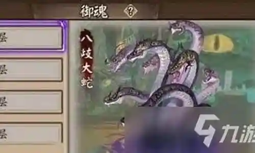 平民真蛇阵容搭配插图