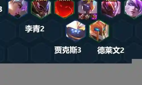 机甲猴子最新阵容搭配插图